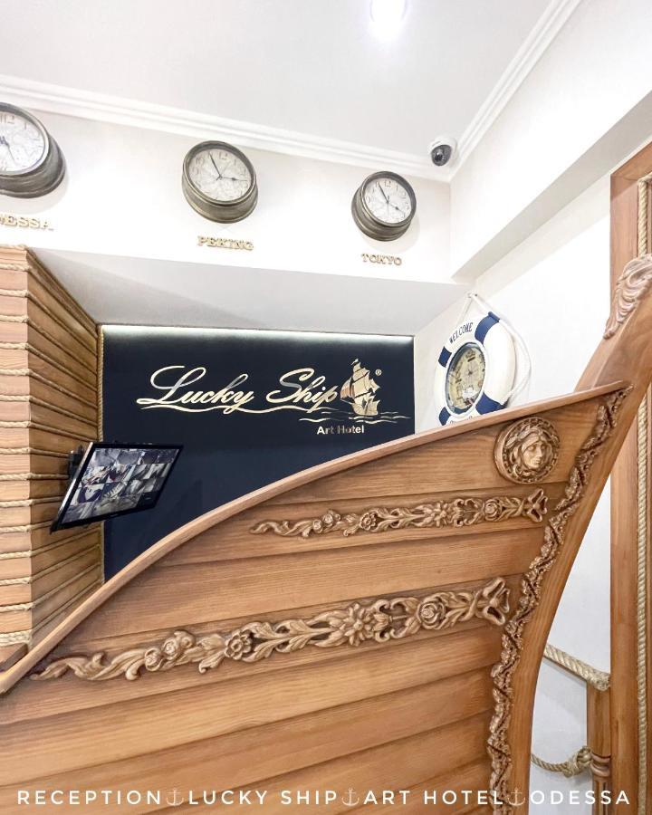 Lucky Ship Art Hotel Odesa Exterior foto