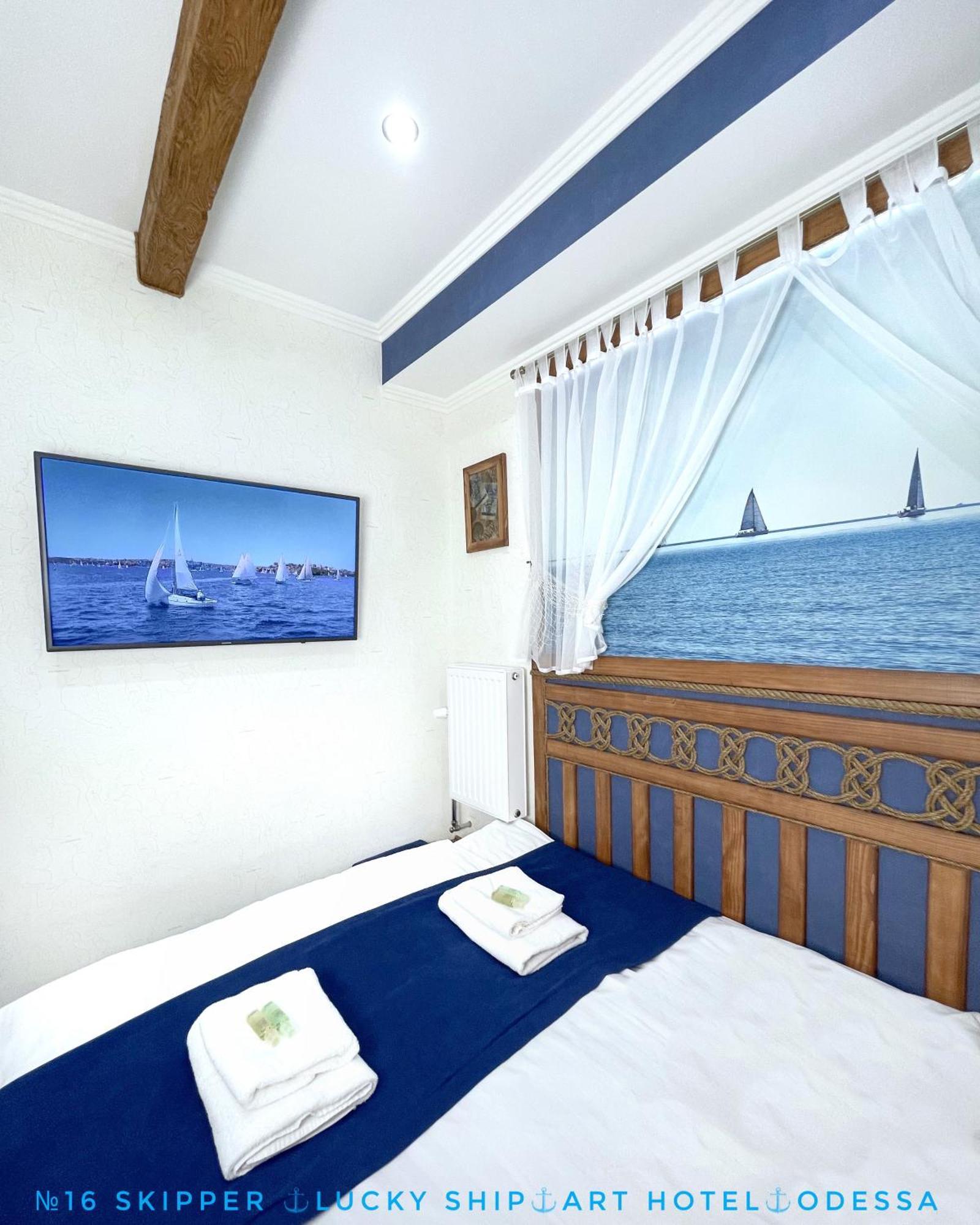 Lucky Ship Art Hotel Odesa Habitación foto